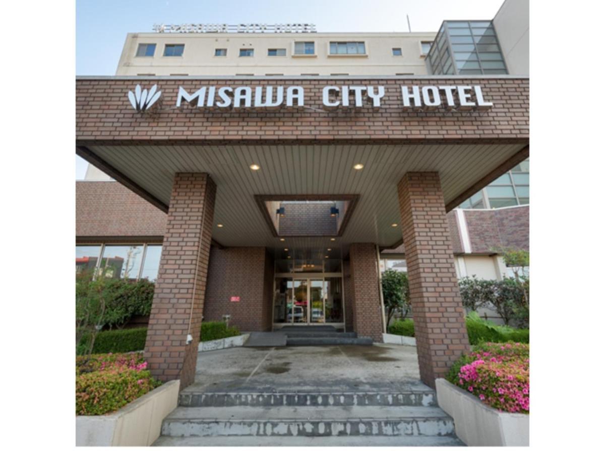 Misawa City Hotel - Vacation Stay 81776V المظهر الخارجي الصورة